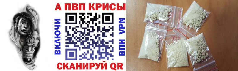 А ПВП СК Красково