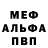 Амфетамин VHQ Egor Belyanin