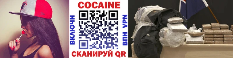 Кокаин 98%  Красково 