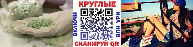 ЭКСТАЗИ mix  Красково 