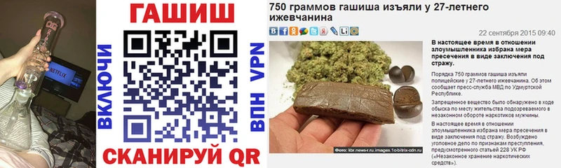 ГАШ hashish  Красково 