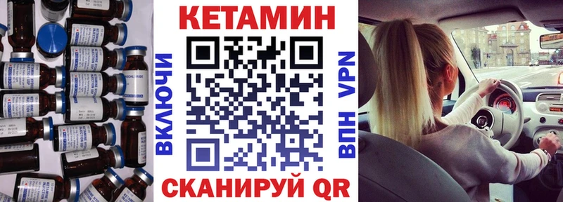 КЕТАМИН ketamine  Красково 