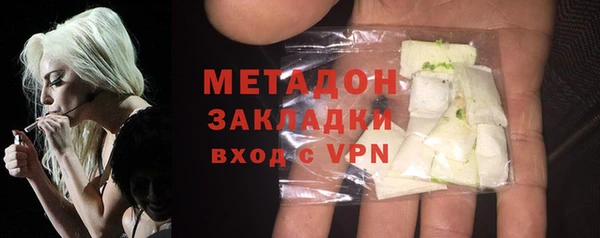 кокаин перу Абинск