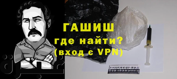 героин Абдулино