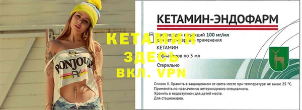 героин Абдулино
