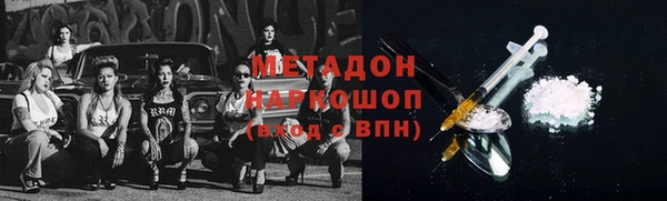 героин Абдулино