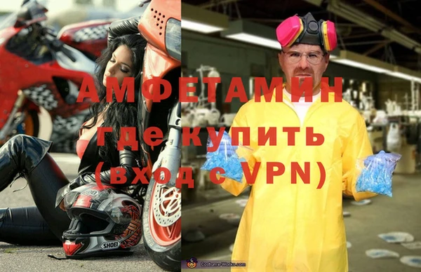 прущие крисы Абаза