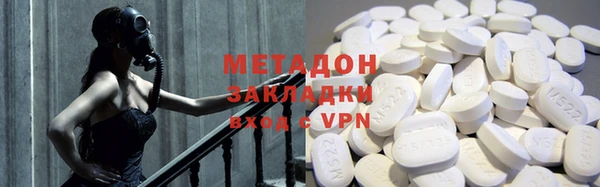 кокаин перу Абинск