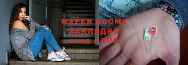 прущие крисы Абаза