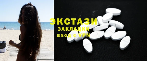 кокаин перу Абинск