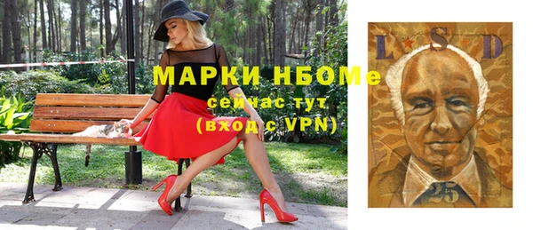 кокаин перу Абинск