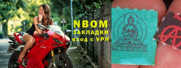 амфетамин Переславль-Залесский