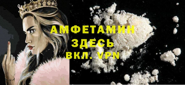 кокаин перу Абинск
