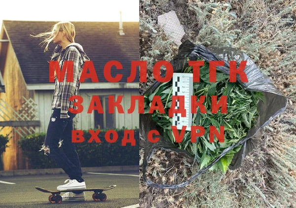 мет Пересвет