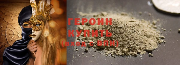 наркотики Пестово