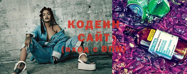 прущие крисы Абаза