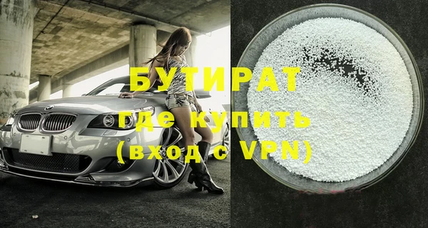 героин Абдулино