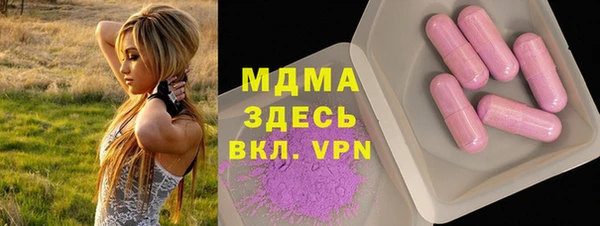 кокаин перу Абинск