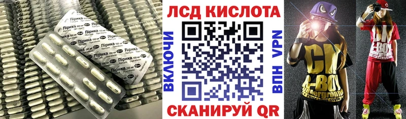 LSD-25 экстази ecstasy  сколько стоит  Красково 