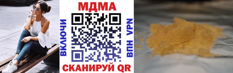 дарнет шоп  гидра зеркало  MDMA VHQ  Красково 