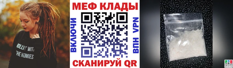 Мефедрон мяу мяу  Красково 