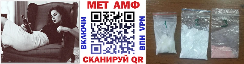 Метамфетамин пудра  Красково 