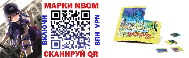 наркота  Красково  Марки 25I-NBOMe 1500мкг 