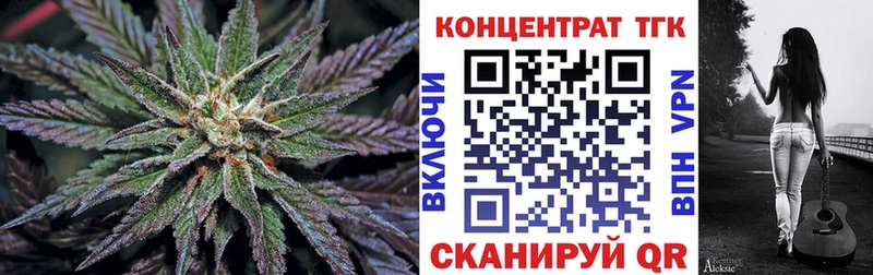 ТГК Wax  где продают наркотики  маркетплейс как зайти  Красково 