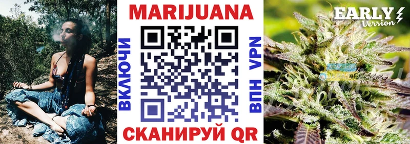 Каннабис конопля  Красково 